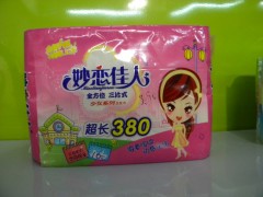 山東衛(wèi)生巾廠家|妙戀佳人衛(wèi)生巾|山東安潔衛(wèi)生用品廠家