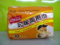 山東衛(wèi)生巾廠家|舒爾寶媽咪兩用衛(wèi)生巾|山東安潔衛(wèi)生用品廠家