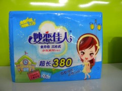 山東衛生巾廠家|妙戀佳人衛生巾|山東安潔衛生用品廠家