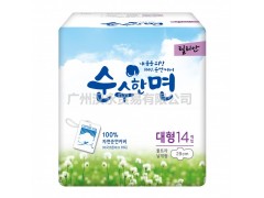 可綠納樂··韓國進口衛(wèi)生巾批發(fā)