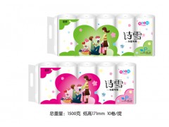 衛生紙廠家|詩雪衛生紙|河北衛生紙廠家