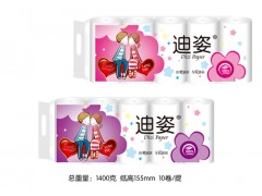 衛生紙廠家|河北衛生紙廠家|迪姿?衛生紙|衛生紙