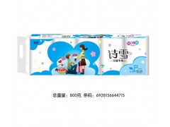 衛生紙廠家|河北衛生紙廠家|詩雪?衛生紙|衛生紙