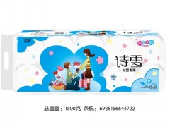 衛生紙廠家|河北衛生紙廠家|詩雪衛生紙|衛生紙