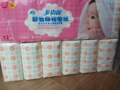 彩印衛生紙