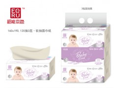 韶能本色軟抽紙|竹漿本色原漿紙|韶能竹漿原漿|真愛軟抽