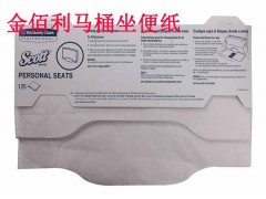 金佰利07410馬桶坐便紙