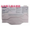 金佰利07410馬桶坐便紙