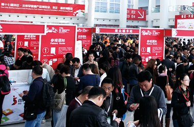 2015第二十二屆京正廣州孕嬰童產品及衛生用品博覽會