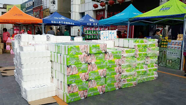 華昌紙業(yè)促銷活動(dòng)現(xiàn)場(chǎng)照片 (20)