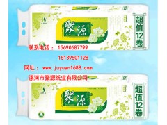 河南衛(wèi)生紙批發(fā)原紙杠紙卷紙聚源蝶戀花