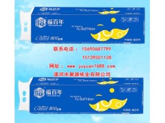 河南衛生紙杠紙原紙批發聚源福百年致青春系列卷紙