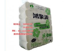 河南衛生紙原紙杠紙卷紙批發鴻聚源大實惠裝