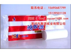 漯河衛(wèi)生紙卷紙?jiān)埮l(fā)聚源紙業(yè)鴻聚源