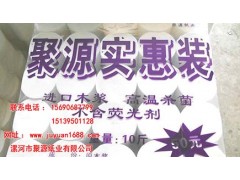 衛生紙知名品牌衛生紙批發價格哪里批發衛生紙便宜