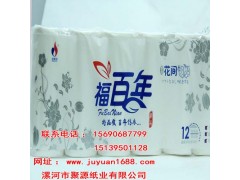 河南哪里有純木漿衛(wèi)生紙?jiān)埓筝S衛(wèi)生紙批發(fā)漯河聚源紙