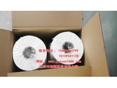 鶴壁擦手紙酒店用紙賓館用紙盤紙大卷紙漯河聚源紙業(yè)