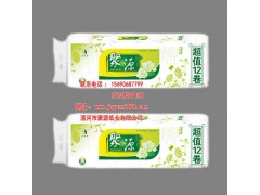平頂山卷筒衛生紙批發廠家生產直銷{漯河聚源}