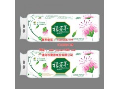 長(zhǎng)葛衛(wèi)生紙批發(fā)酒店擦手紙酒店餐巾紙酒店小盤(pán)紙{漯河聚源}