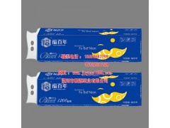 河南漯河聚源生產(chǎn)衛(wèi)生原紙大軸紙杠紙成品衛(wèi)生紙