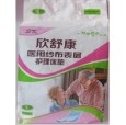 欣舒康醫用紗布護理床墊M號|欣舒康醫用紗布護理床墊L號