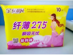 廠家供應|全伺服275纖薄衛生巾|日用貼身棉|天津七色羽