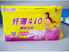 廠家供應|全伺服410纖薄衛生巾|天津七色羽