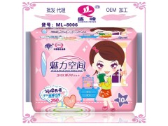 衛生巾代理|衛生巾廠家批發代理魅力空間衛生巾