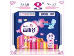 衛生巾廠家代理高雨絲10片夜用網面415mm高檔衛生巾