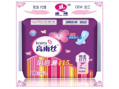 福建衛(wèi)生巾批發(fā)代理|片高雨絲高檔衛(wèi)生巾