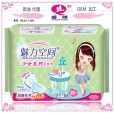廠家直銷魅力空間少女系列棉柔超薄衛生巾廠家批發