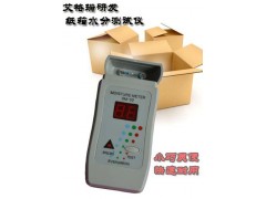 綠色環保牛卡紙紙箱水分儀用途/雪梨紙紙張水分檢測儀視頻