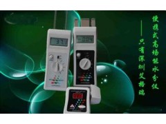 便攜式萊妮紙紙片水份檢測儀，深圳哪里可以找得到生產廠家