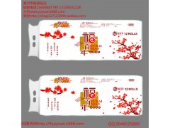 什么品牌的衛生紙成品紙質量好價格低聚源紙業