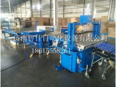 全自動紙箱拍齊打包機