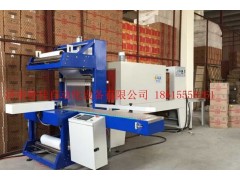 袖口式熱收縮機(jī)