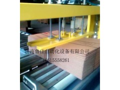 濟南魯佳紙箱排齊打包機大量發(fā)售
