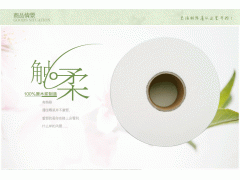 購買了復卷機沒進貨渠道請找聚源紙業廠家直供