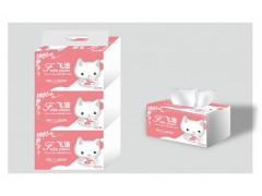 飛潔軟抽/保定衛生紙/滿城縣辰宇紙業有限公司