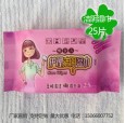 懶女人柔濕巾25片|山東濕巾廠家|東營濕巾廠家
