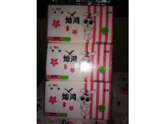 燦鴻系列|燦鴻抽紙|燦鴻衛(wèi)生紙|燦鴻系列|燦鴻|保定燦鴻