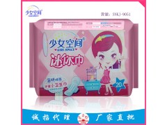 迷你衛生巾批發熱銷爆款OEM貼牌加工進口衛生棉國貨品牌衛生巾