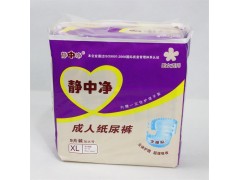 靜中凈成人紙尿褲大號9片|廊坊紙尿褲