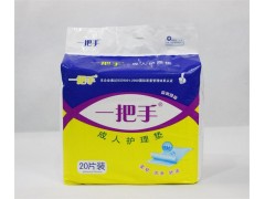 靜中凈一把手成人護理墊|20片成人紙尿墊|廊坊衛生用品