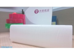 洋團紙業隆重招商，有批發定制生活用紙需求的公司企業請聯系