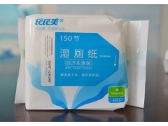 濕廁紙|濕衛生紙|河北濕巾廠家