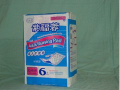 廠家直銷成人護理墊準媽咪專用護理墊