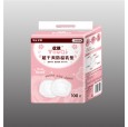 優(yōu)祺溢乳墊|產(chǎn)婦用品廠家|產(chǎn)婦護理用品