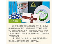 武漢漢陽(yáng)廚房紙，餐廳紙，卷筒紙，茶語(yǔ)抽紙任您選/武漢菲普樂