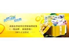 武漢江夏抽紙供應(yīng)，抽紙又叫盒抽、紙抽、紙巾抽、抽紙巾等